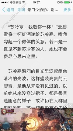 菲律宾移民局工签婚签 移民局业务要求是什么